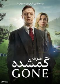سریال گمشده 2026 Gone فصل اول