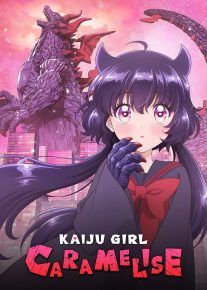 انیمه دختر کایجو کاراملیزه 2026 Kaiju Girl Caramelise فصل اول