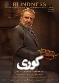 سریال کوری | دانلود و تماشا
