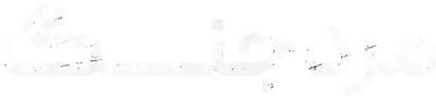 مرد جنگ