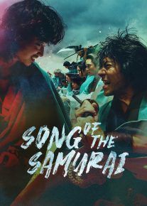 سریال آواز سامورایی 2026 Song of the Samurai فصل اول