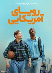 فیلم رویای آمریکایی The American Dream 2026 با دوبله فارسی