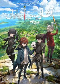 انیمه آغاز پس از پایان The Beginning After the End 2025 فصل دوم