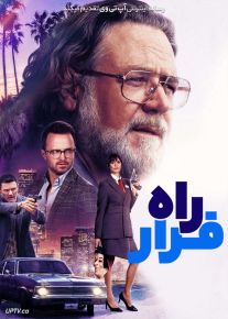 فیلم راه فرار The Get Out 2026 با دوبله فارسی