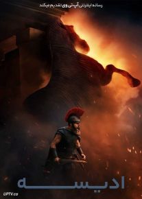 فیلم ادیسه The Odyssey 2026 با دوبله فارسی