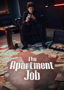  سریال عملیات آپارتمان 2026 The Apartment Job فصل اول