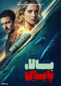  فیلم بالا و پایین Above and Below 2026 با دوبله فارسی