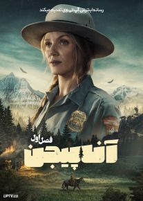 سریال آنا پیجن 2026 Anna Pigeon فصل اول