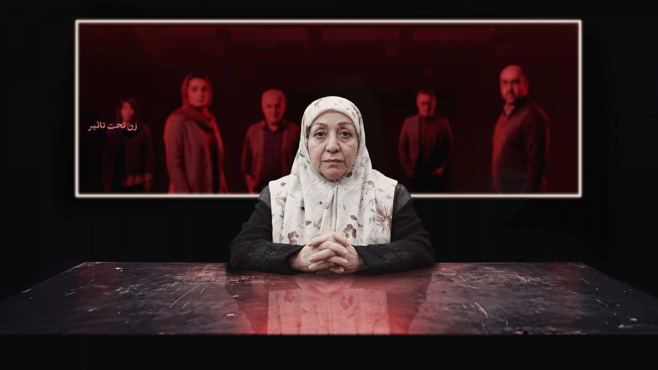 سریال اعتراف می‌کنم