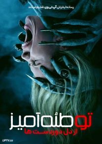 فیلم توطئه‌ آمیز از دل دوردست‌ ها Insidious Out of the Further 2026 با دوبله فارسی
