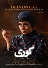 سریال کوری | دانلود و تماشا