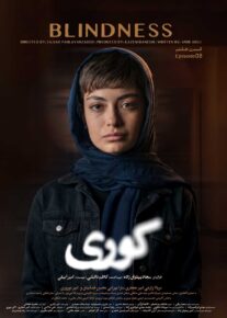 سریال کوری | دانلود و تماشا