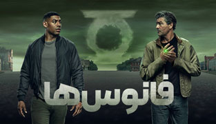 سریال فانوس ها