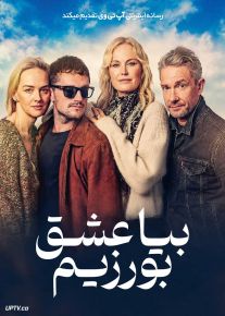 فیلم بیا عشق بورزیم Lets Love 2026 با زیرنویس فارسی