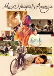 فیلم من برمی‌گردم