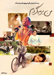 فیلم من برمی‌گردم Main Vaapas Aaunga 2026 با دوبله فارسی