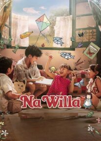 فیلم ناویلا