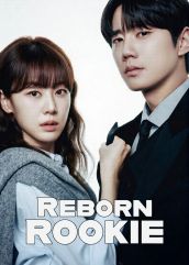 سریال تازه کار دوباره متولد شده 2026 Reborn Rookie فصل اول