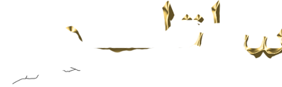 ساتلوج