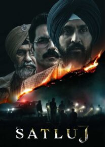 فیلم ساتلوج
