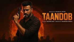 فیلم توطئه