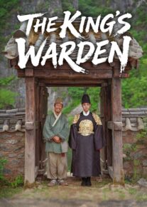  فیلم نگهبان پادشاه The Kings Warden 2026 با زیرنویس فارسی