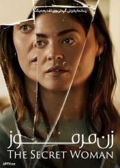 فیلم زن مرموز