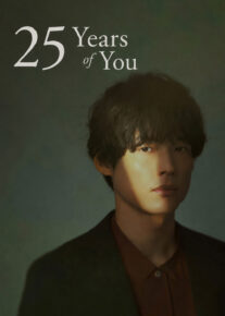 سریال ۲۵ سال با تو 2026 25 Years of You فصل اول