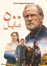 فیلم ۵۰۰ مایل