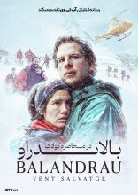فیلم بالاندراو: در محاصره کولاک