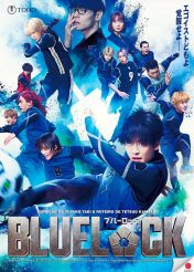 فیلم قفل آبی Blue Lock 2026 با دوبله فارسی