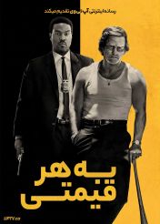 فیلم به هر قیمتی By Any Means 2026 با دوبله فارسی