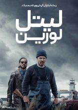 فیلم لیتل لورین
