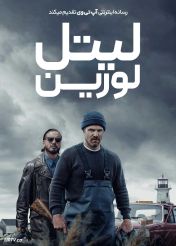 فیلم لیتل لورین Little Lorraine 2025 با زیرنویس فارسی