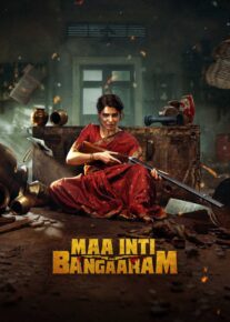 فیلم گنج خانه Maa Inti Bangaram 2026 با زیرنویس فارسی