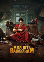 فیلم گنج خانه Maa Inti Bangaram 2026 با زیرنویس فارسی