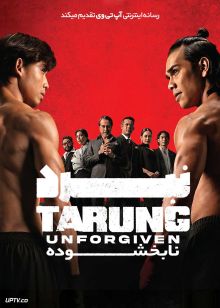 فیلم نبرد نابخشوده Tarung Unforgiven 2026 با زیرنویس فارسی