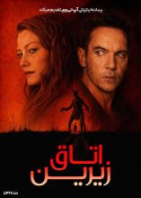 فیلم اتاق زیرین
