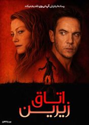 فیلم اتاق زیرین The Room Below 2026 با زیرنویس فارسی