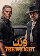 فیلم وزن