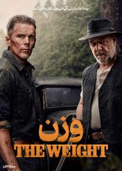 فیلم وزن