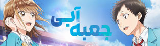 جعبه آبی