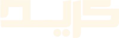 کرید