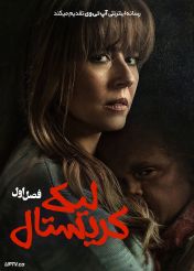 سریال کریستال لیک