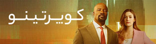 کوپرتینو