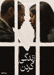 فیلم زندگی کردن Doing Life 2026 با زیرنویس فارسی