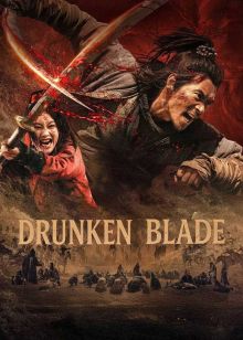 فیلم شمشیرزن مست Drunken Blade 2025 با دوبله فارسی