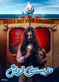فیلم مرد بستنی فروش Ice Cream Man 2026 با زیرنویس فارسی