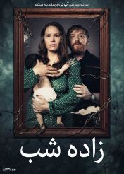 فیلم زاده شب