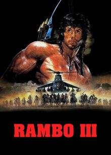 فیلم رمبو ۳ Rambo 3 1988 با زیرنویس فارسی